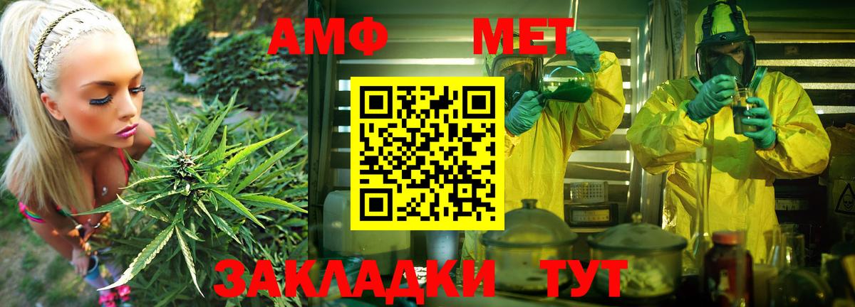 АМФ Premium  АМФ  Кизилюрт  кракен ТОР  Амфетамин  Вход с VPN 