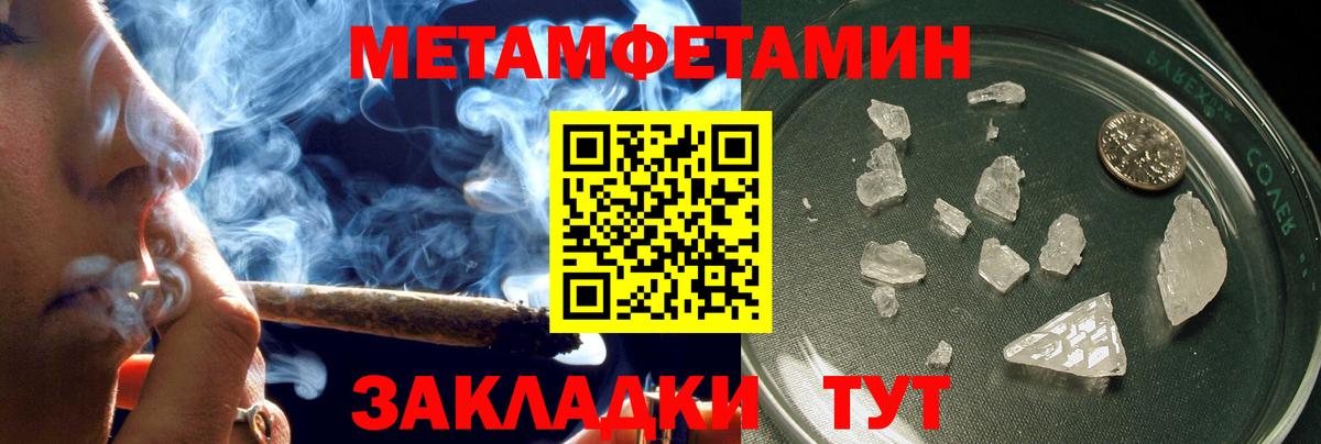 АМФЕТАМИН 97% Кизилюрт