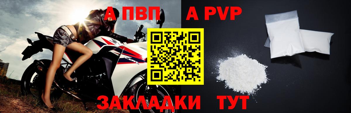 Кизилюрт  Альфа ПВП крисы CK  Alpha-PVP СК  Вход с VPN  хочу   Альфа ПВП Crystall 