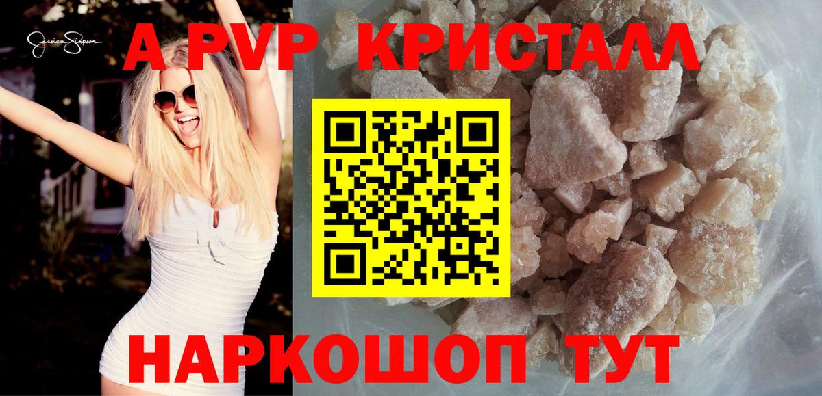 A PVP СК Кизилюрт