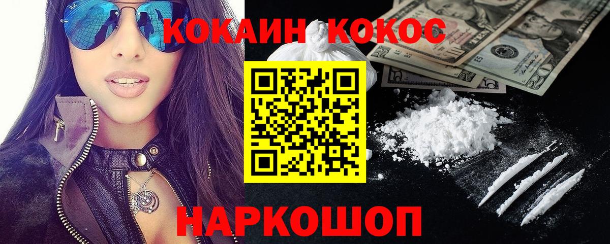 Кокаин Эквадор Кизилюрт