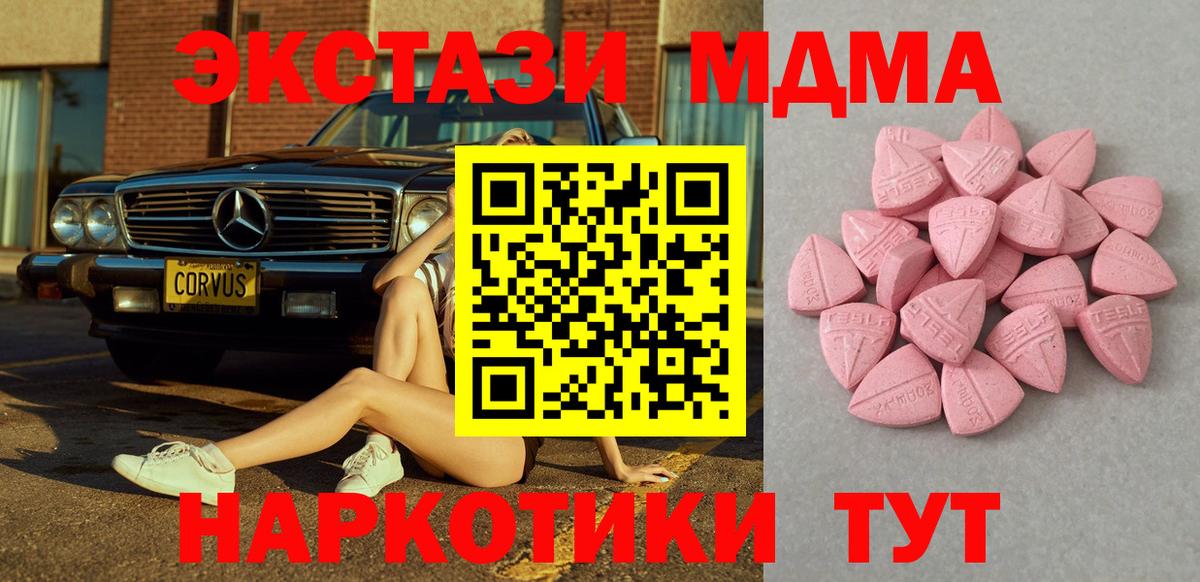 Экстази 300 mg Кизилюрт