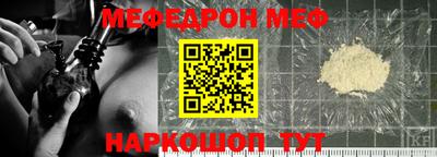дживик Кунгур