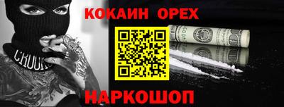 ПСИЛОЦИБИНОВЫЕ ГРИБЫ Кумертау