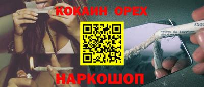 дживик Кунгур