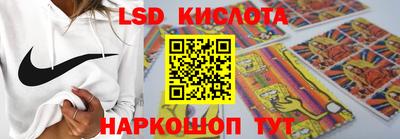 ПСИЛОЦИБИНОВЫЕ ГРИБЫ Кумертау