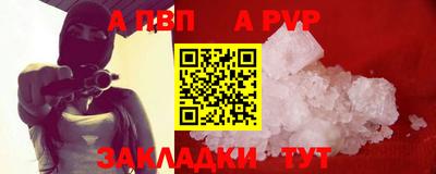 ALPHA-PVP Кулебаки