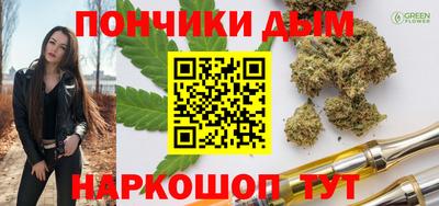 ПСИЛОЦИБИНОВЫЕ ГРИБЫ Кумертау