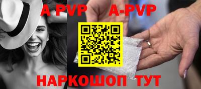 ALPHA-PVP Кулебаки
