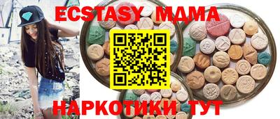 дживик Кунгур