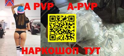 ALPHA-PVP Кулебаки