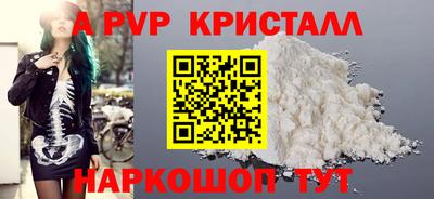 дживик Кунгур