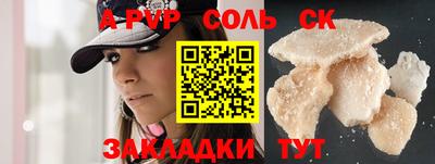 ALPHA-PVP Кулебаки