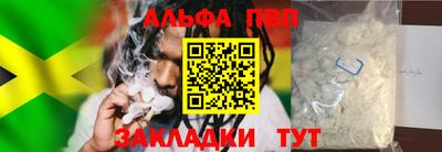 ПСИЛОЦИБИНОВЫЕ ГРИБЫ Кумертау