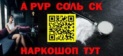 ALPHA-PVP Кулебаки