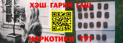 ПСИЛОЦИБИНОВЫЕ ГРИБЫ Кумертау