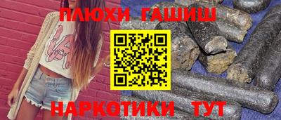 ПСИЛОЦИБИНОВЫЕ ГРИБЫ Кумертау