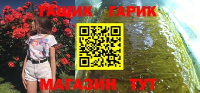 ПСИЛОЦИБИНОВЫЕ ГРИБЫ Кумертау
