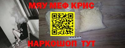 дживик Кунгур