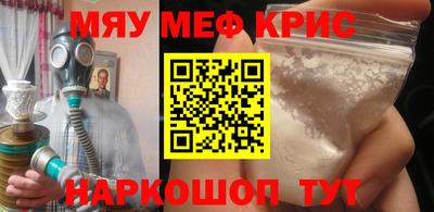 ALPHA-PVP Кулебаки