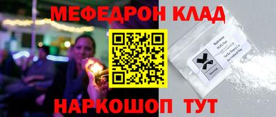 дживик Кунгур