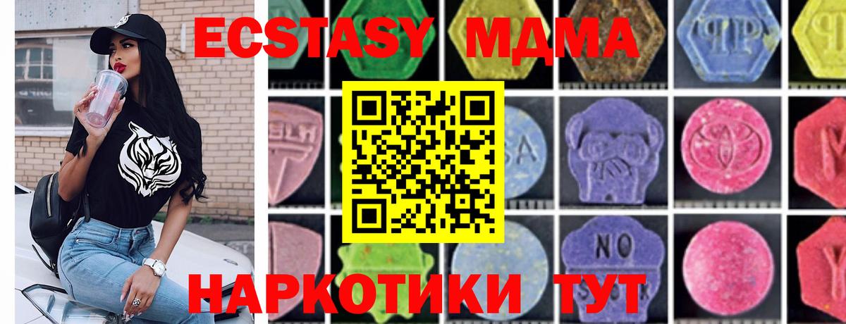 MDMA VHQ Кизилюрт