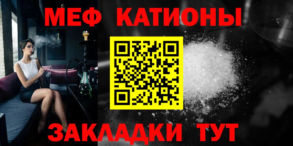 Меф  Вход с VPN  Кизилюрт  Меф  МЕФ mephedrone 