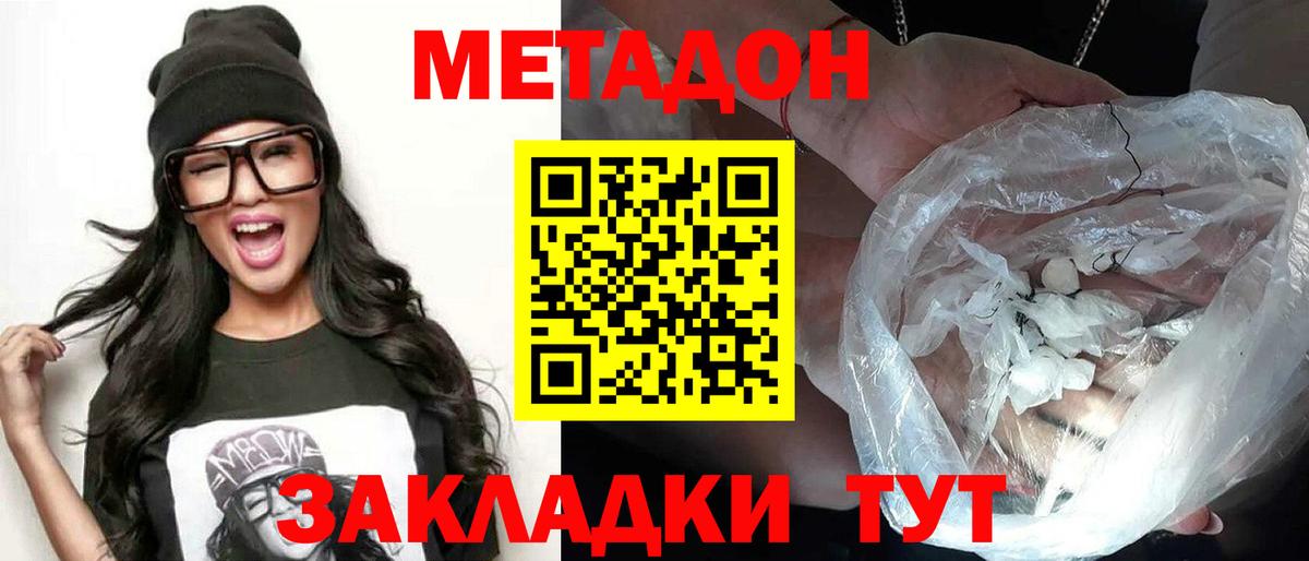 Кизилюрт  Каннабис  НБОМе  Гашиш  ГАШИШ  Меф МЯУ МЯУ   Вход с VPN  Героин 