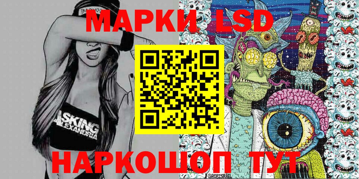 Марки NBOMe  Марки N-bome 1,5мг  Вход с VPN  Кизилюрт 