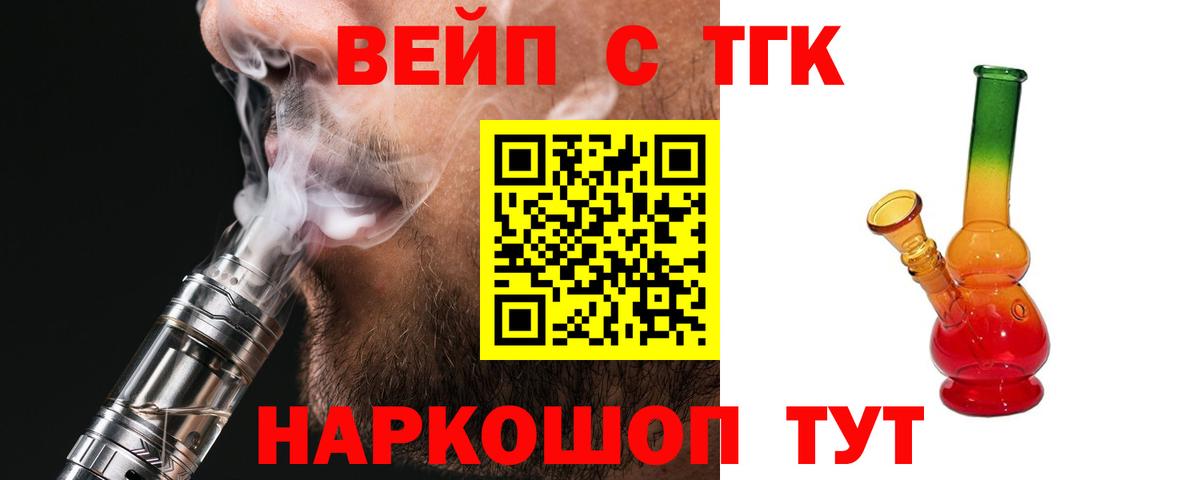 Кизилюрт  Дистиллят ТГК жижа  Вход с VPN 