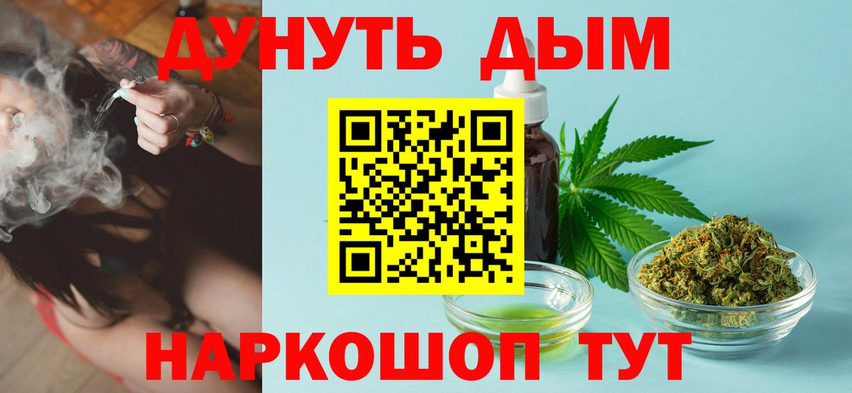 Бошки марихуана марихуана Кизилюрт