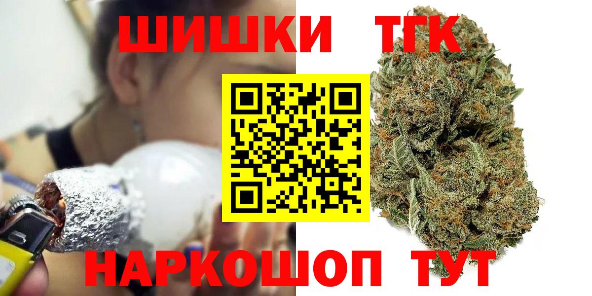 Кизилюрт  Канабис конопля  Вход с VPN  МАРИХУАНА THC 21% 